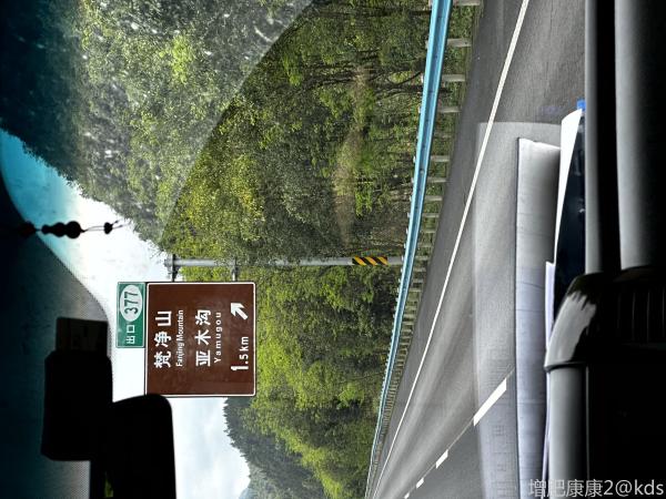 贵州之行-宽带山kds-宽带山社区-城市消费门户