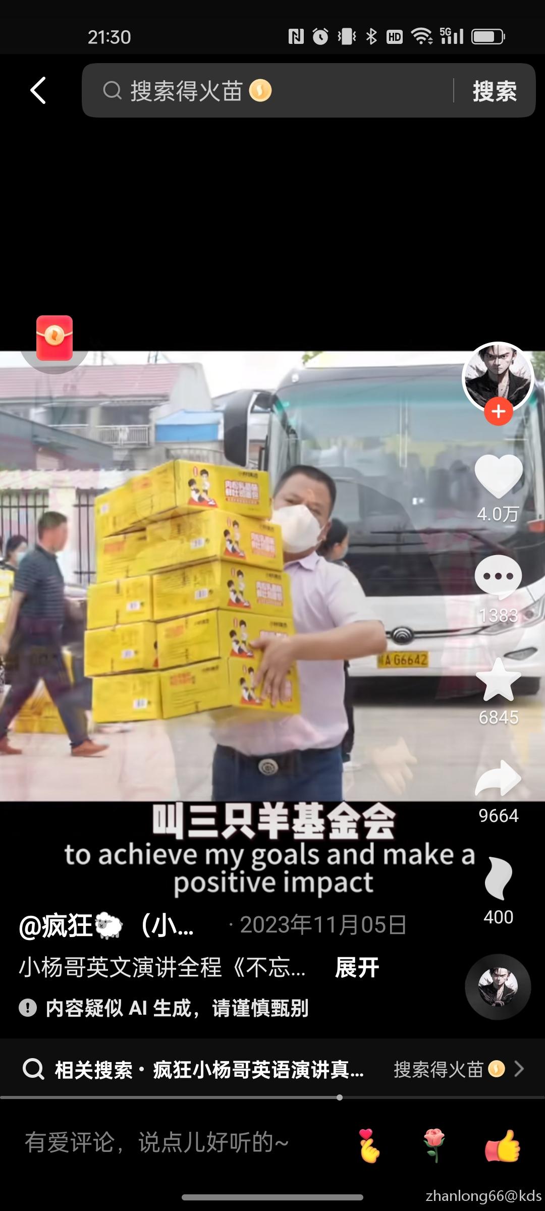 小哥带你了解所需配置和策略