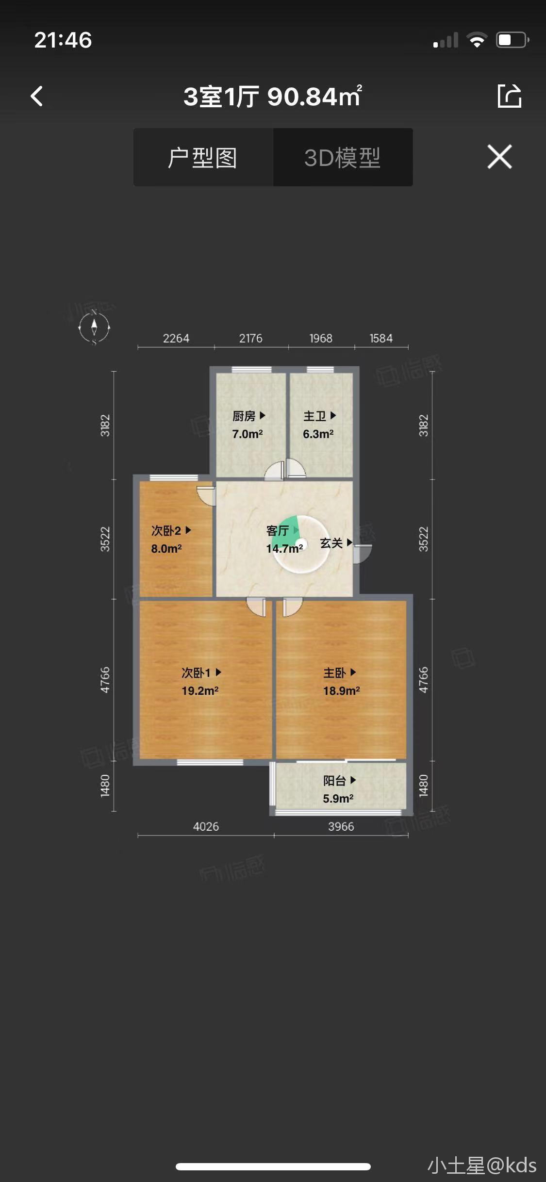 感觉以前的多层住宅房型设计的好实惠-宽带山KDS-宽带山社区-城市消费门户