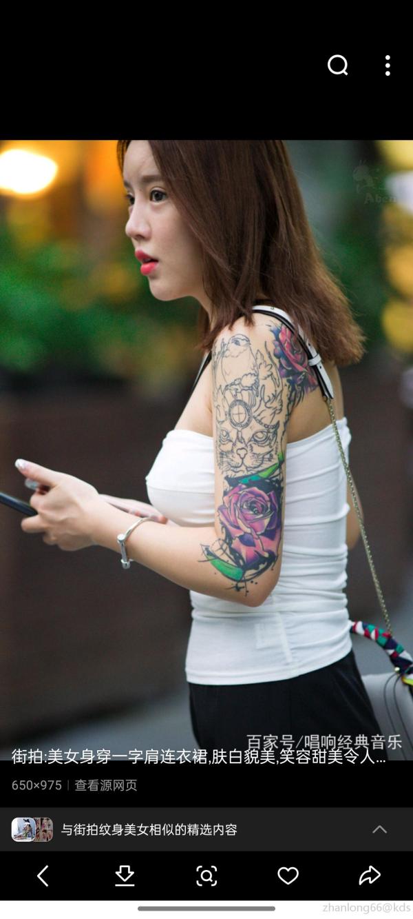 一般纹身的女孩纸最后都嫁给了什么样男的