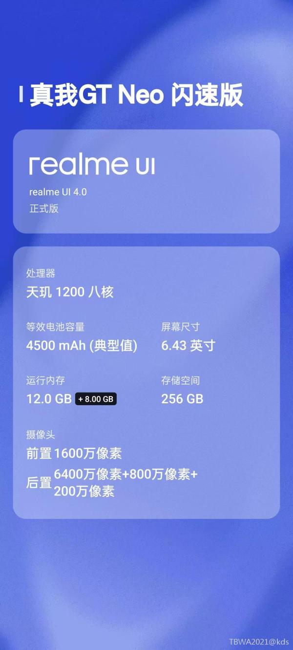 包含手机版本是什么意思的词条