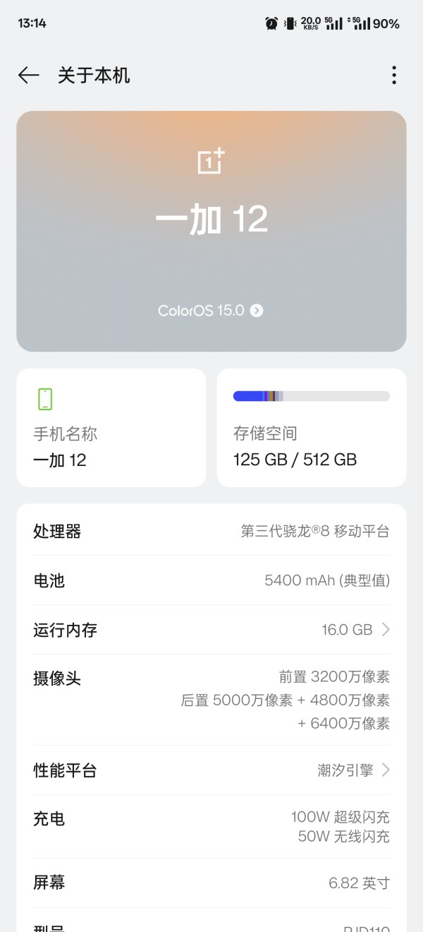 手机什么系统好(手机什么系统好用)