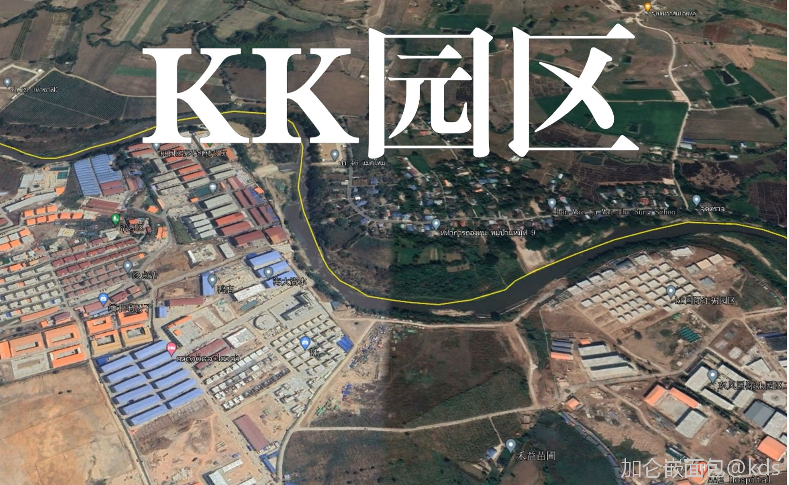 这个地方铲除还有可能，要是换成迪拜或其他地方呢？_kds宽带山